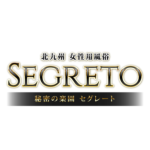 Segretoのロゴ画像