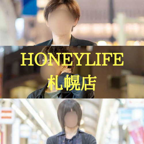 HONEY LIFE  札幌店のロゴ画像