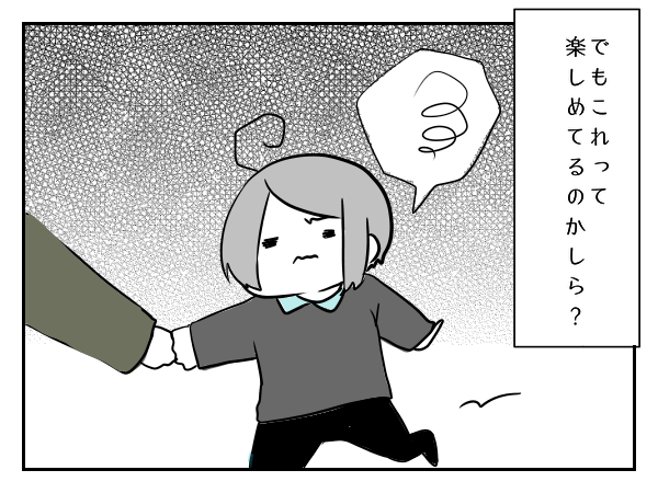 女風漫画 イケメン8