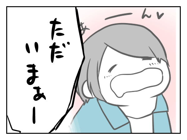 女風漫画 おうちセラピスト8