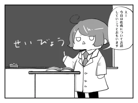 【女風漫画】（21～40話）最近旦那に相手をされない心は永遠の18歳、女性向け風俗を利用してみた！