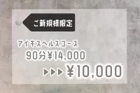 ご新規様4000円OFFクーポン☆ミ
