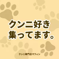 福岡のキャスト紹介！