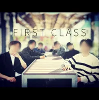 FIRST CLASSはわかりにくい？