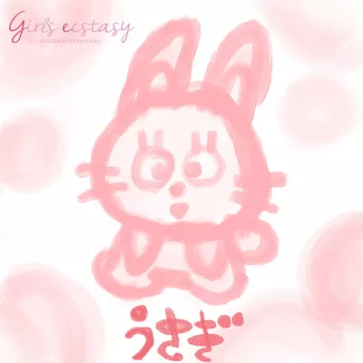 ｜類｜I drew a rabbit.(僕はうさぎを描きました)