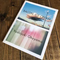 #禅BOOKS #7 BACON ICE CREAM／奥山由之
