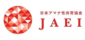 日本アマナ性共育協会
