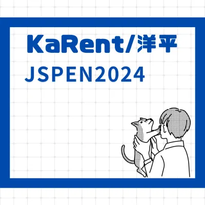 食事と健康：日本臨床栄養代謝学会（JSPEN2024）