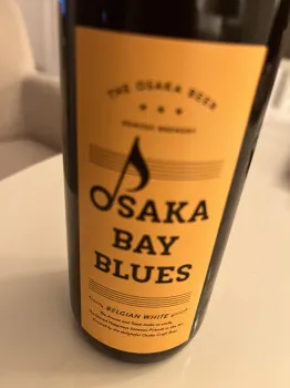 大阪のビールはこれらしいよ