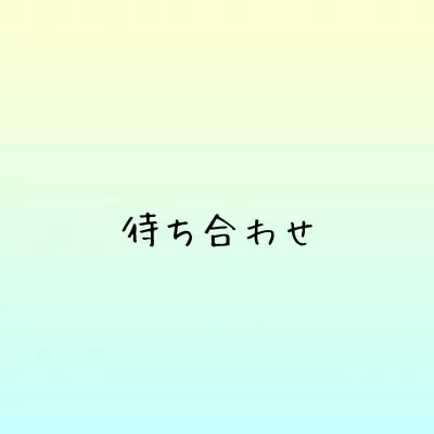 ｜フウタロウ｜【ドキソワ期】
