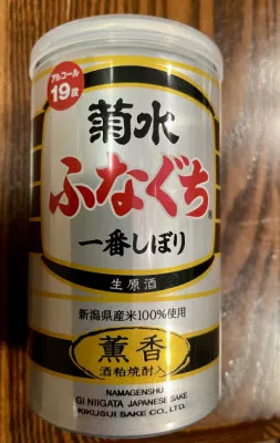 新潟?日本酒?