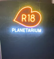 R18プラネタリウム…(^^)