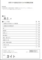 カイトです。出勤します。