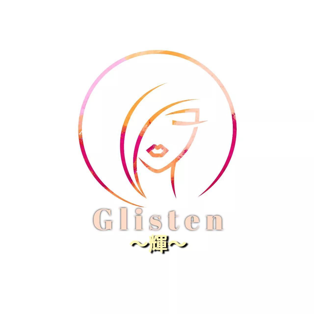 Glisten～輝～