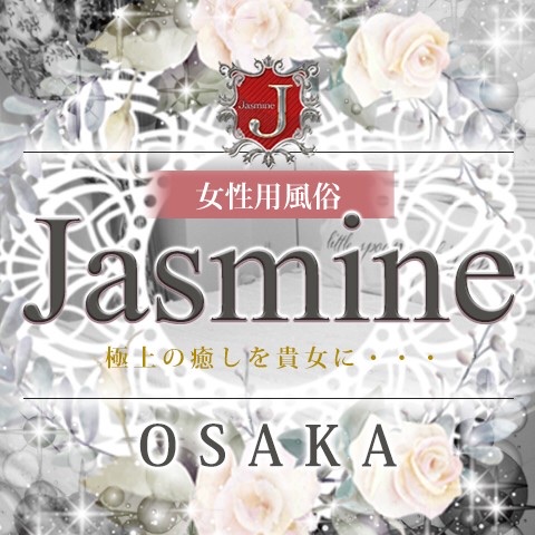 Jasmine大阪店のロゴ画像
