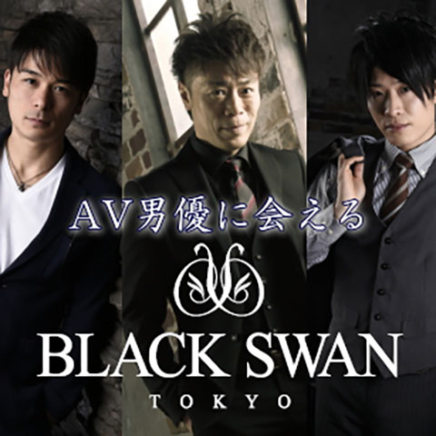 BLACK SWAN-Tokyo-のロゴ画像