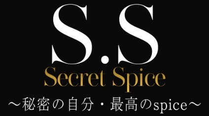 Secretspiceのロゴ画像