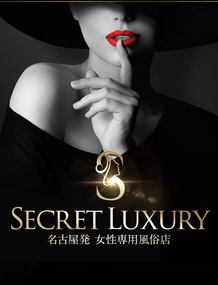 Secret Luxury