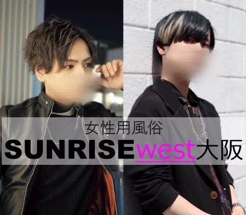 SUNRISE west 大阪