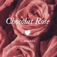 Chocolat Rose