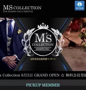 M's  Collection