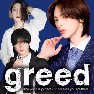 greed