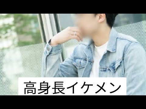 高身長イケメン【ハル】紹介動画