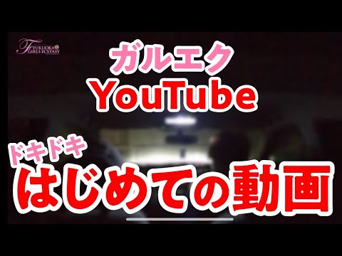 蓮と優斗でドライブキャス
